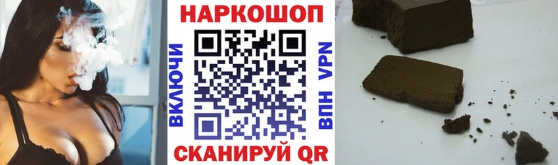 Все наркотики Нижневартовск ГАШ  Псилоцибиновые грибы  APVP  Меф  КОКАИН  Каннабис 