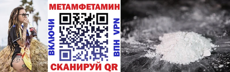 Amphetamine 98% Нижневартовск