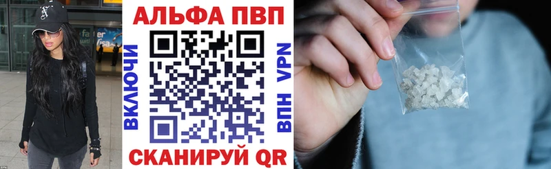 Alpha-PVP мука  blacksprut ONION  Нижневартовск  дарнет шоп 
