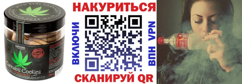 Canna-Cookies марихуана  Нижневартовск 