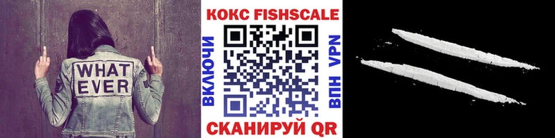 COCAIN 99% Нижневартовск