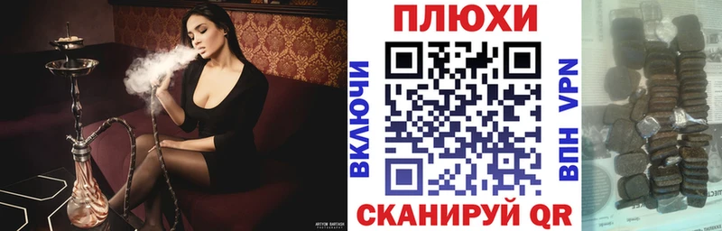 ГАШИШ Изолятор Нижневартовск