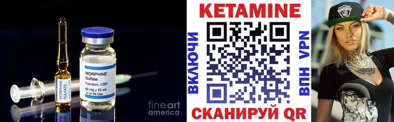mega рабочий сайт что такое Нижневартовск КЕТАМИН VHQ