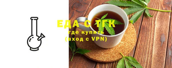 бошки Горно-Алтайск