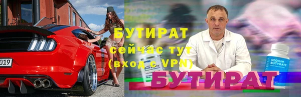 марихуана Горняк