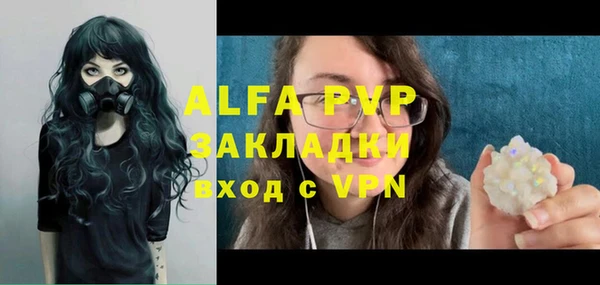 марихуана Горняк