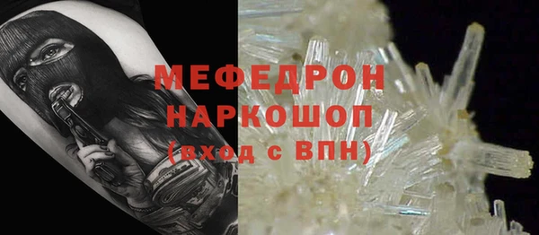 бошки Горно-Алтайск