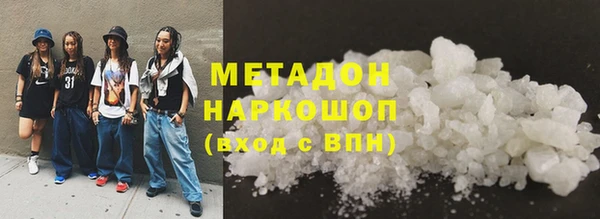марихуана Горняк