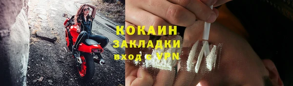 гашишное масло Гусь-Хрустальный