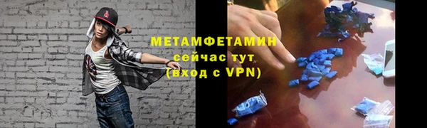 марихуана Горняк
