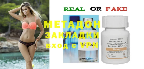 бошки Горно-Алтайск