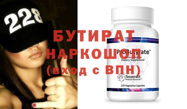 mdpv Горнозаводск