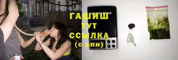марихуана Горняк