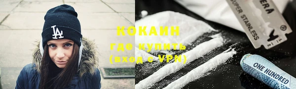 бошки Горно-Алтайск