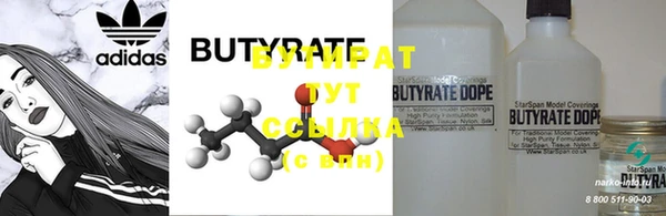 мяу мяу мука Гусиноозёрск
