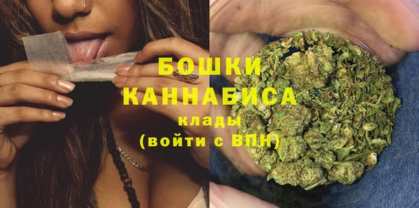 марихуана Горняк