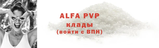 бошки Горно-Алтайск
