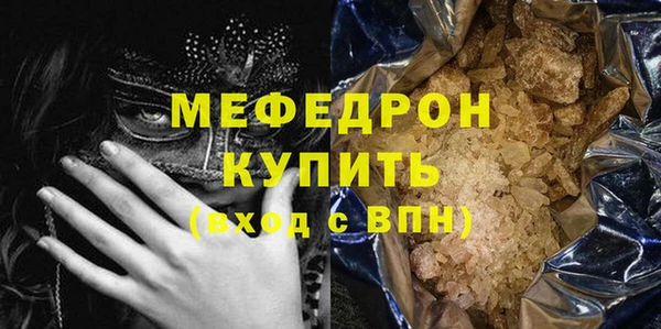 марихуана Горняк
