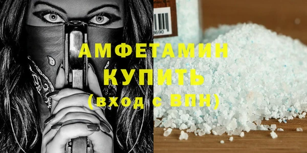 бошки Горно-Алтайск