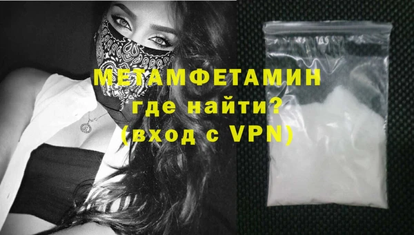 марихуана Горняк