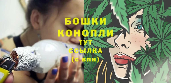 бошки Горно-Алтайск