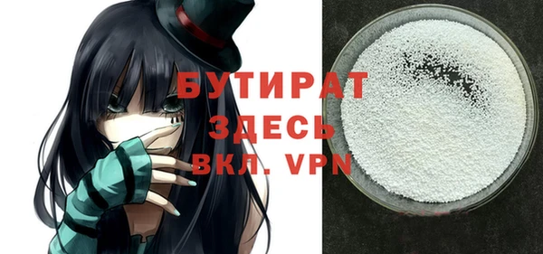 марихуана Горняк