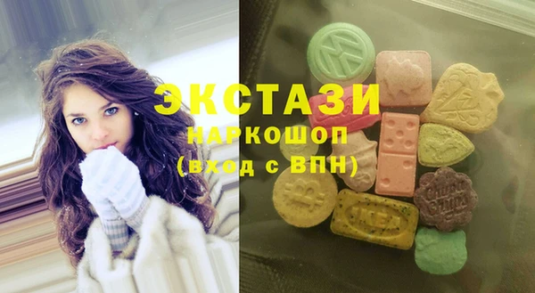 бошки Горно-Алтайск
