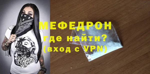 бошки Горно-Алтайск