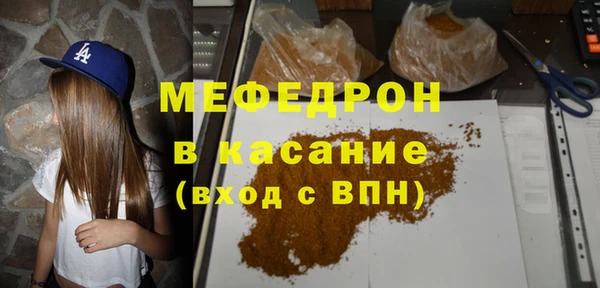 mdpv Горнозаводск