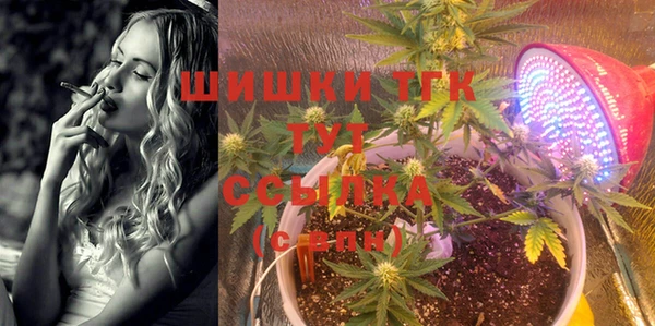 марихуана Горняк