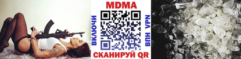 ссылка на мегу вход  Нижневартовск  МДМА молли  цена  