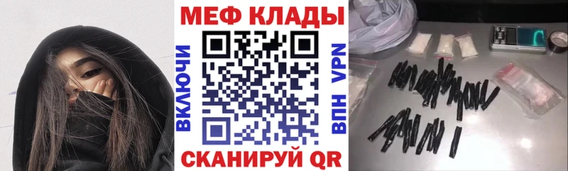 Меф мяу мяу  магазин продажи наркотиков  Нижневартовск 