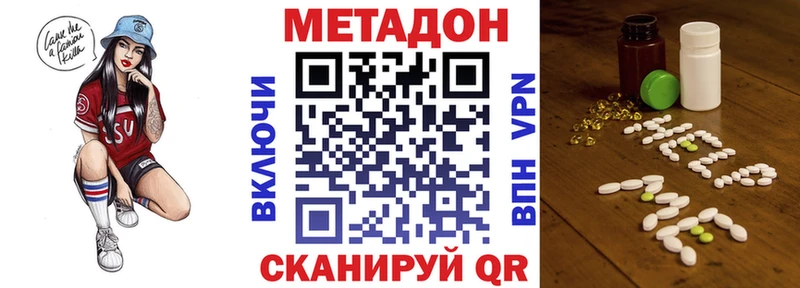 МЕТАДОН белоснежный  Нижневартовск 