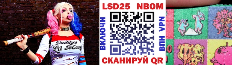 Марки 25I-NBOMe 1,5мг  как найти наркотики  Нижневартовск 