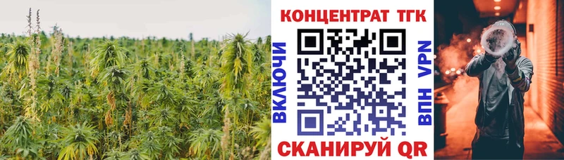 Дистиллят ТГК жижа blacksprut как войти Нижневартовск
